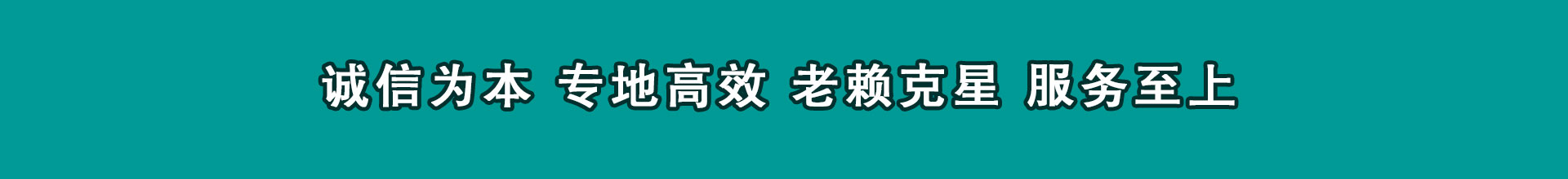 镇宁清债公司