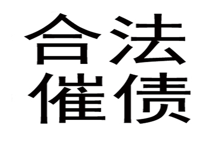 低违约金借款合同如何应对违约