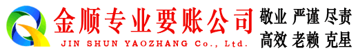 镇宁催收公司